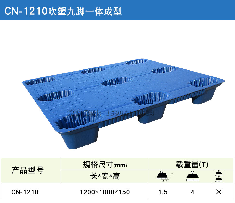 網(wǎng)格九腳1_01